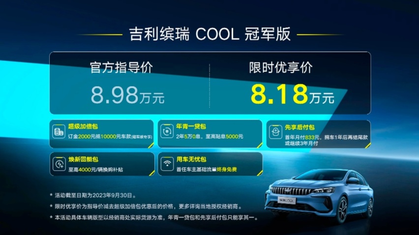 微信图片_20230828183829.png