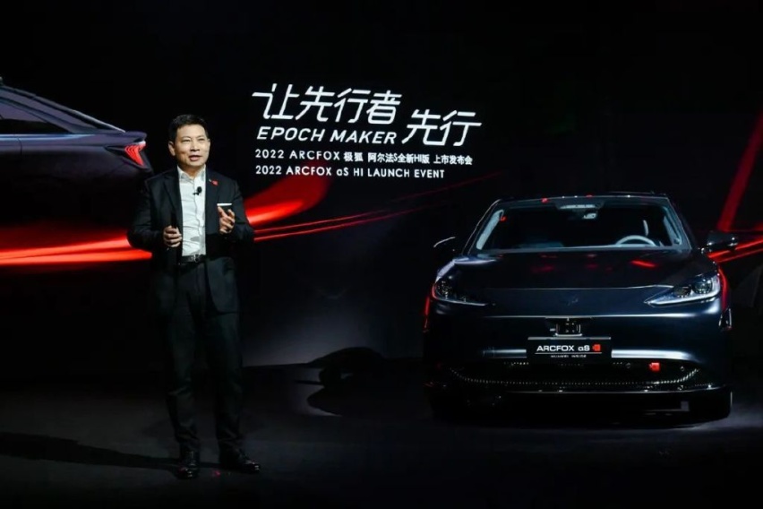 极狐阿尔法 S 全新 HI 版：极狐与华为奇妙物语第一章