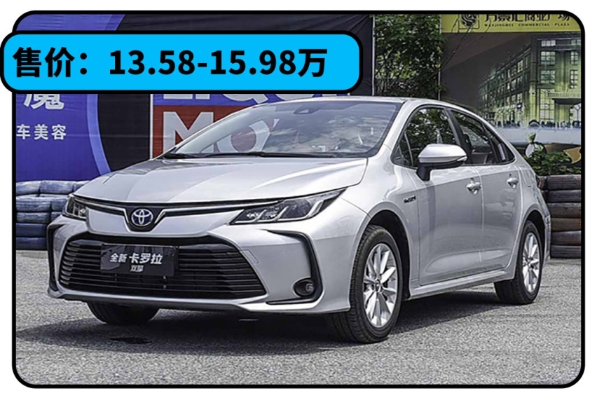 又一加油站克星！这13万级合资油耗4.2L 还有谁能更省油？