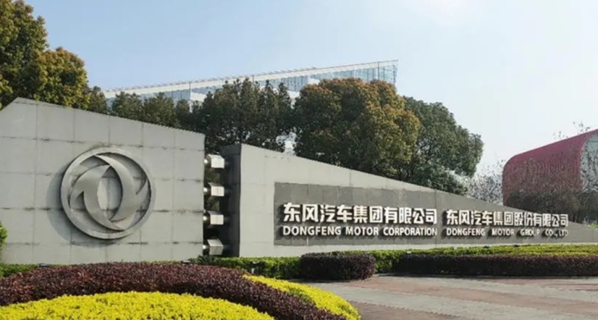 奇瑞接盘自游家；东风高层人事巨变；理想L7今晚上市