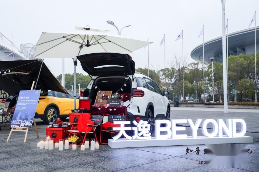 神龙汽车发布全新用户品牌，用“五心”守护每一个知音