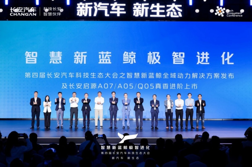 智慧新蓝鲸3.0 引领动力变革 用车成本进入2毛时代