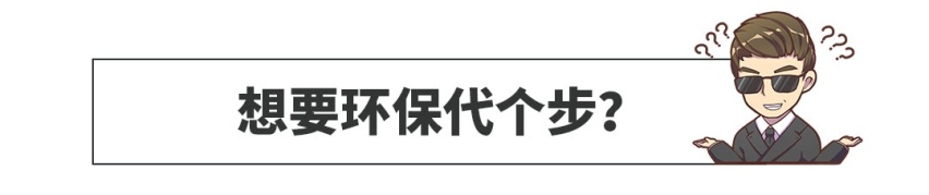 听哥一句话，购车预算减10万，雅迪开回家！