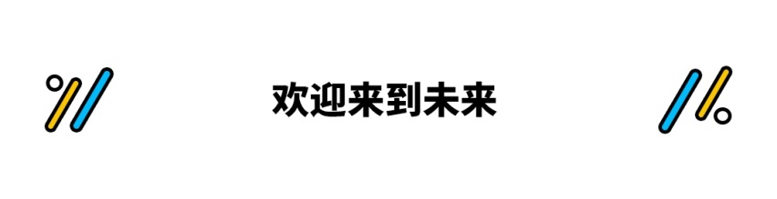 标致508L 8AT 可变悬架 轴距比日系三剑客都要长！