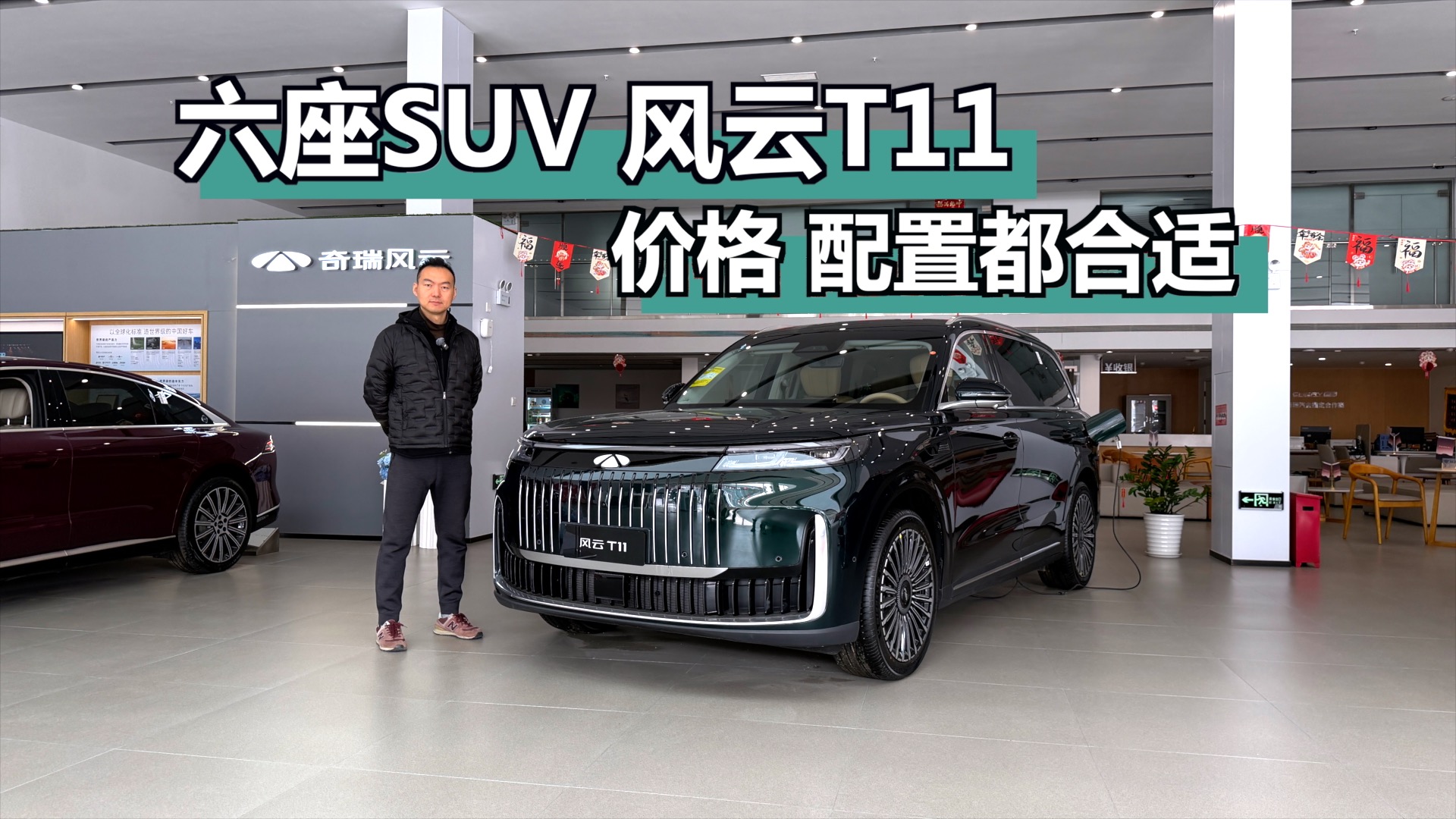 ����T11����SUV�����۸�������в���