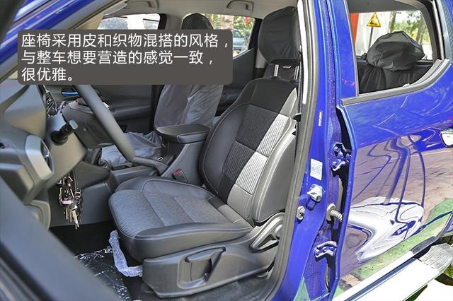 细节彰显内涵 实拍长安凯程F70国六汽油版