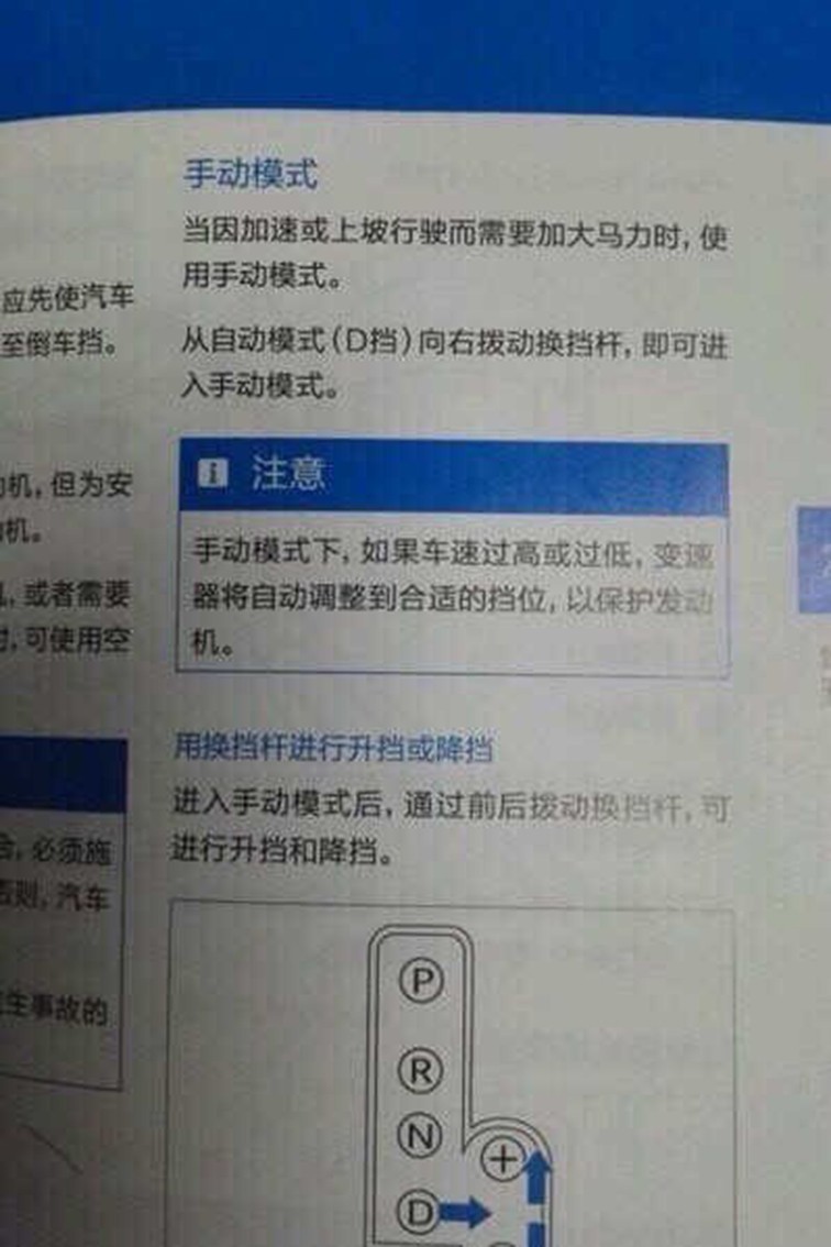 2020款哈弗H9，配备主动安全系统 越野脱困能力不输普拉多