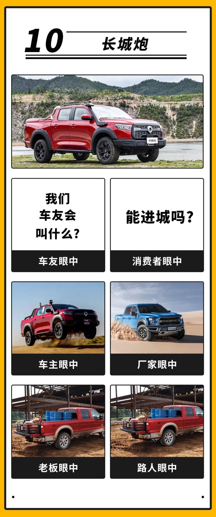 我买了个30万的车，跟劳斯莱斯一样被人万众瞩目！