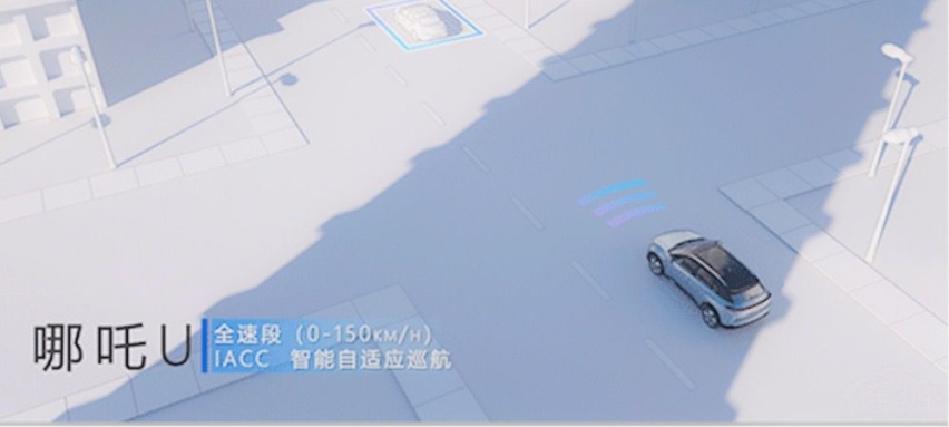 试驾哪吒U：武装到牙齿的黑科技 能帮助它大闹新能源红海吗？