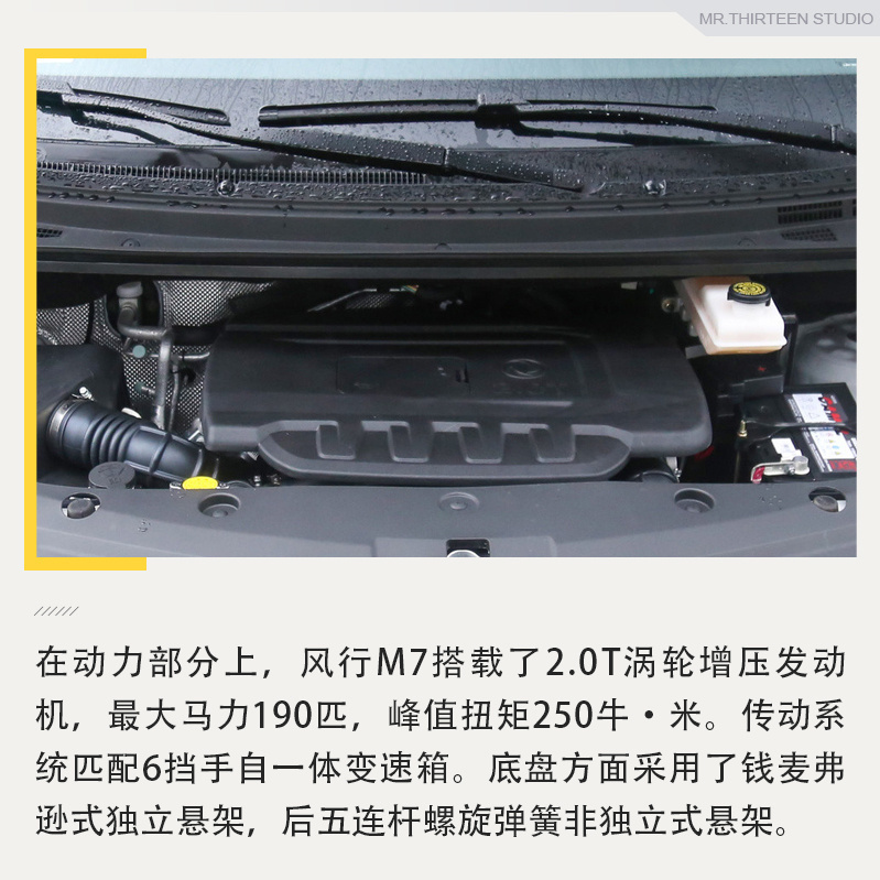 顶配20万左右的MPV，这四款国产车值得推荐