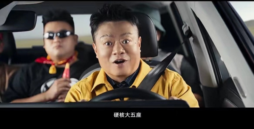 马东连说“嚯嚯嚯嚯嚯” ，这个节目和这个车直接上热搜了？