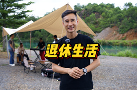 体验一汽-大众全新揽境，这就是车评人的退休生活？