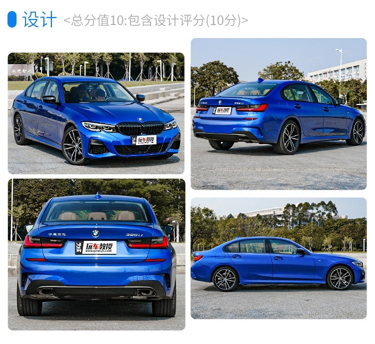 30万左右，宝马3系遇上捷豹XEL，该怎么选？