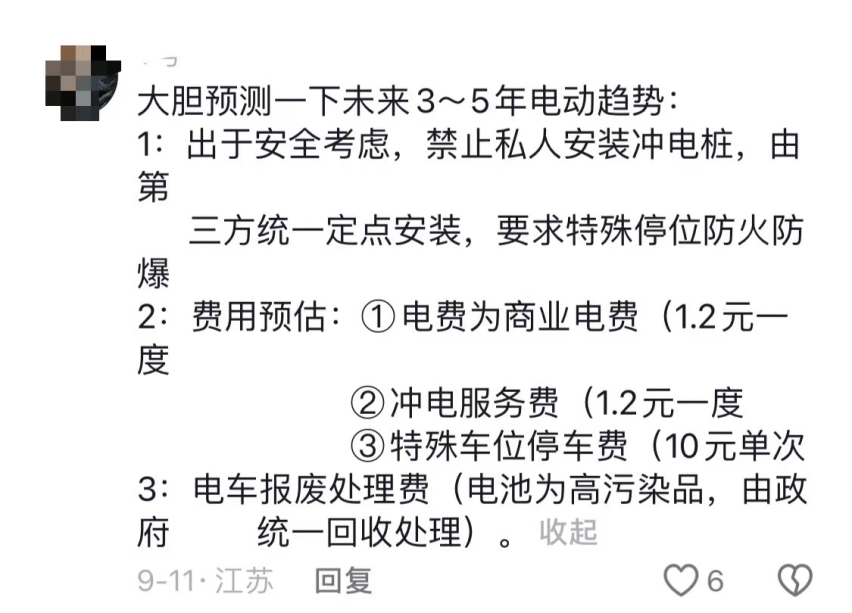 买纯油车还是新能源车？油电之争把大家都搞懵了！