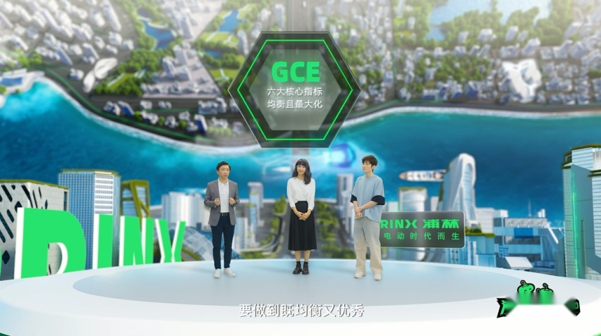 为电动时代而生,将用户放到C位,浦林发布新能源车轮胎品牌首秀