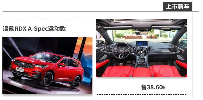 上周多款热门车型更新换代;日产即将采用新LOGO