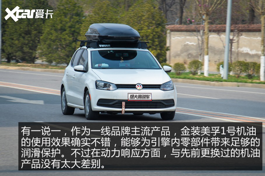 劲擎释放每一匹马力 两款市面主流SP最高级别5W-30汽车机油对比实测