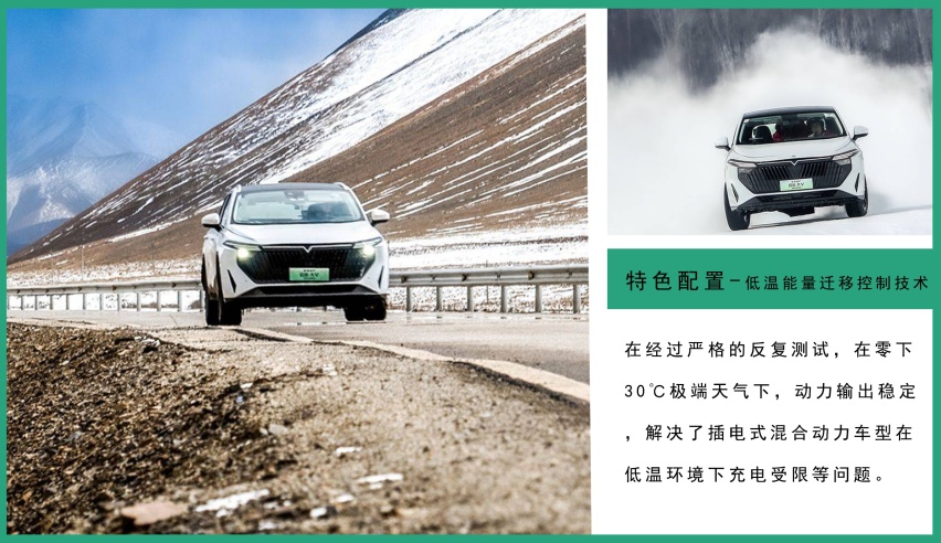 合资插混SUV首选，启辰大V DD-i超混动，顶配14.99万