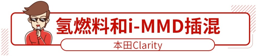 百公里1.9L油！为了省点油，这些好车都拼了老命了！