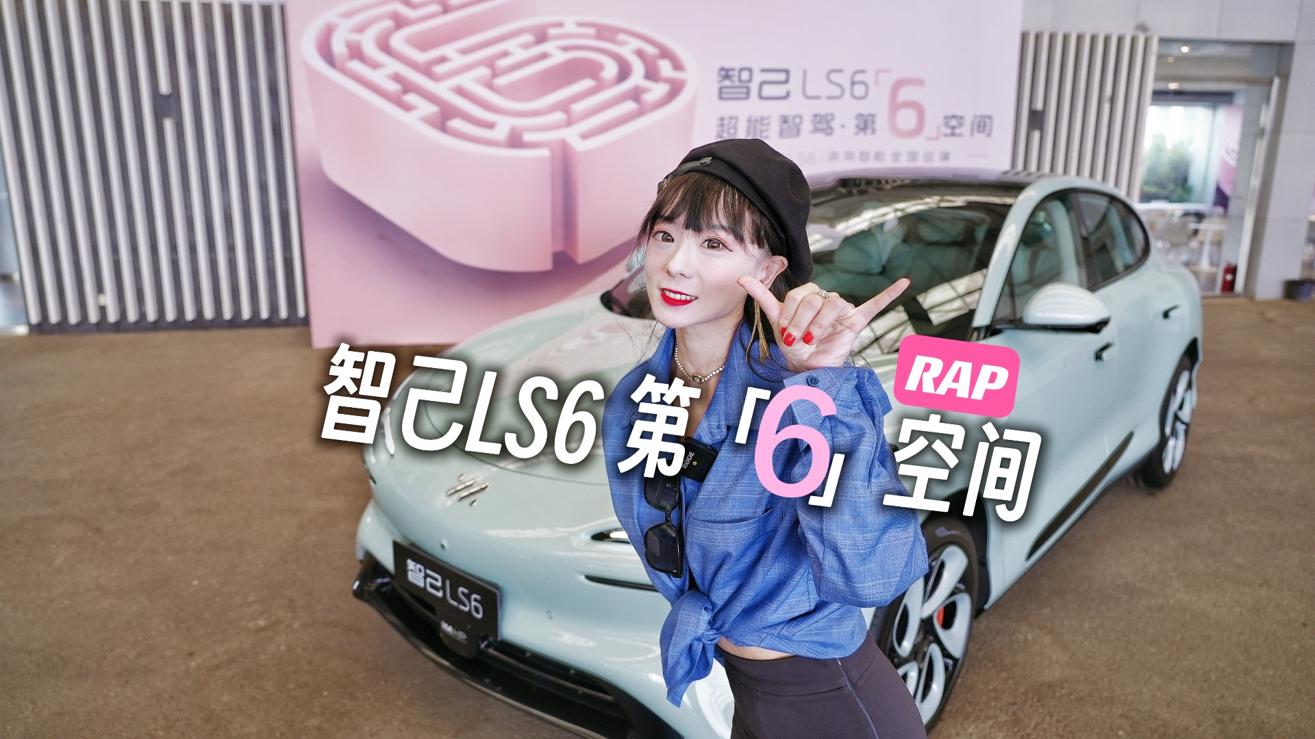 ActionһRAPǼLS6 ڡ6g