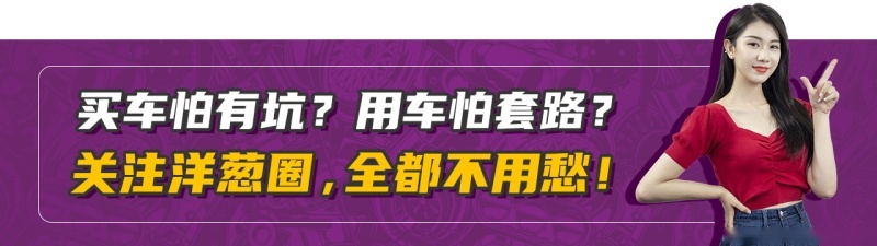 蔚来ET7试驾 速度与豪华兼备