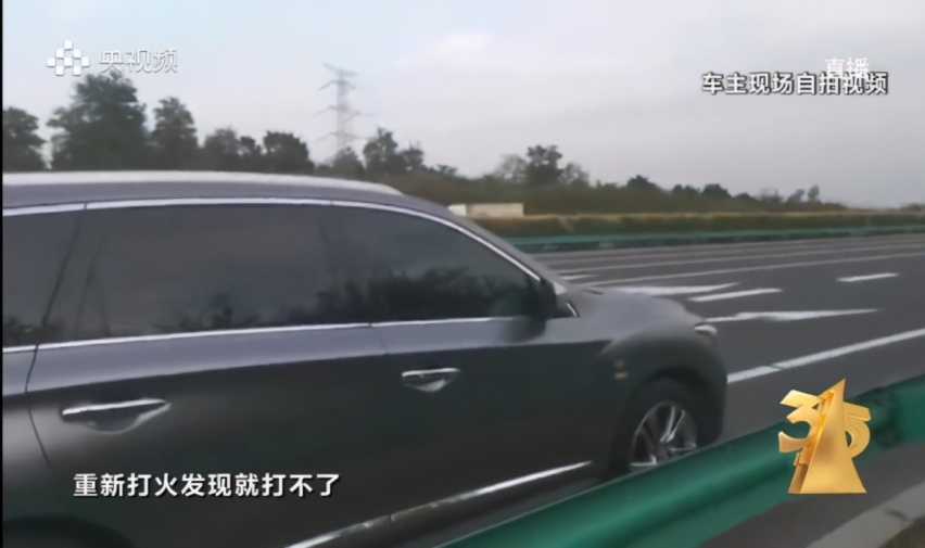 延保至8年20万公里能解决问题吗？英菲尼迪变速箱上3.15