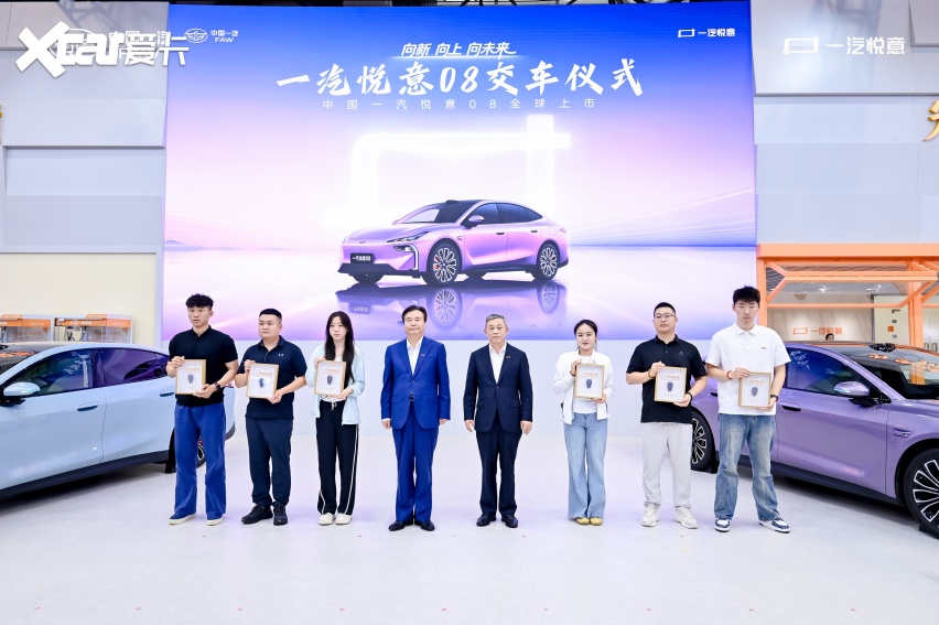 无框电吸门 + 8295 芯片卖 9.99 万，一汽悦意 08 性价比