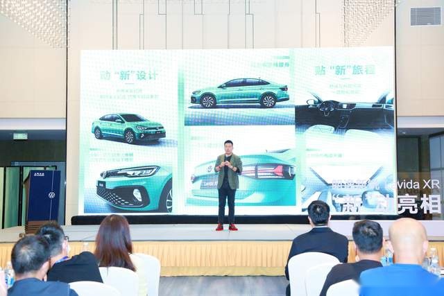 上汽大众朗逸新锐中南营销大区媒体品鉴会“新”动上演