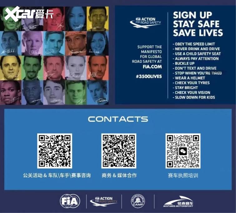 F4方程式中国大师赛：高燃交锋，GEEKE ACM车队师炜首战告捷