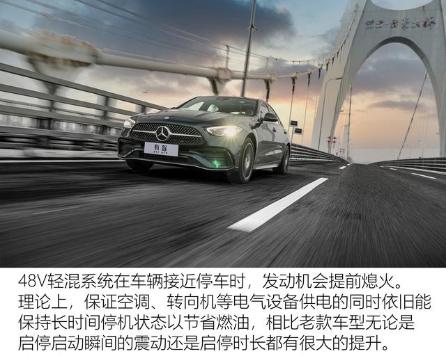 岁月从不败美人 全面测试全新一代奔驰C级
