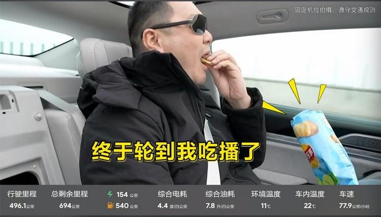 12小时直播实测，看看哪吒S增程版能否打破里程焦虑