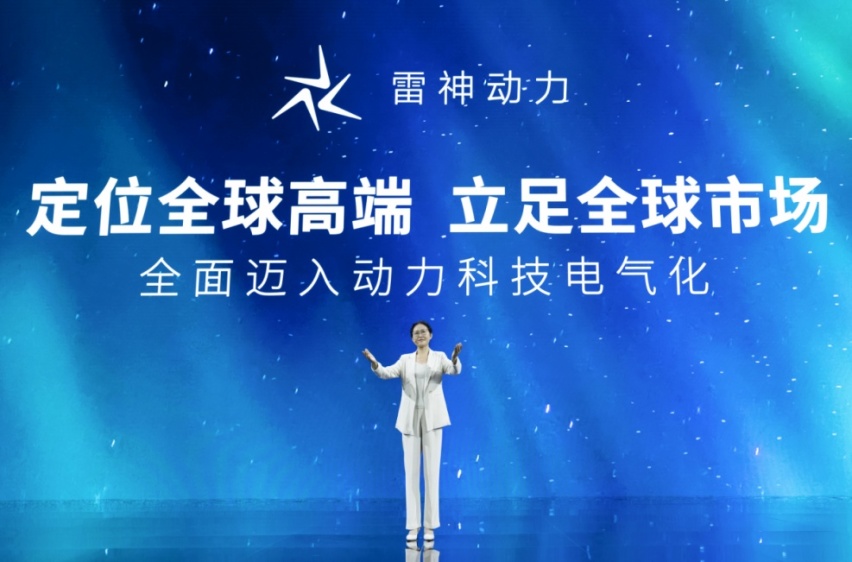 核心技术优于日系 吉利发布“雷神动力”