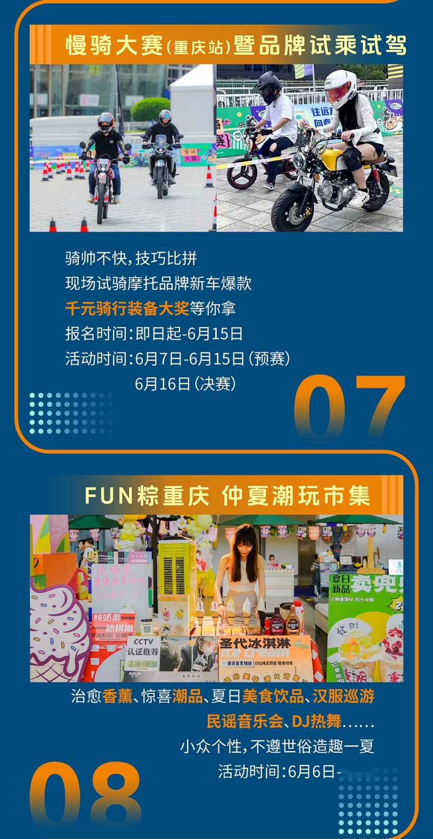 一直划，长图看完2024重庆车展全部亮点