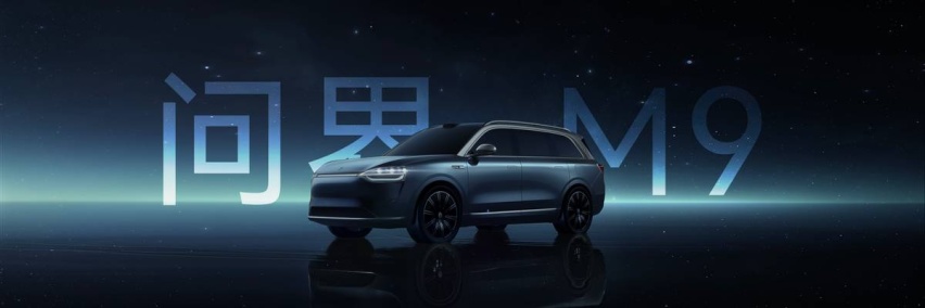上海车展｜华为：辅助驾驶又领先了？还有1000万以内最好的SUV？