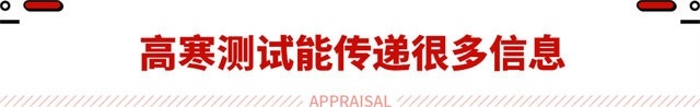 风神全新SUV曝光！完虐吉利博越L 或搭载马赫混动？