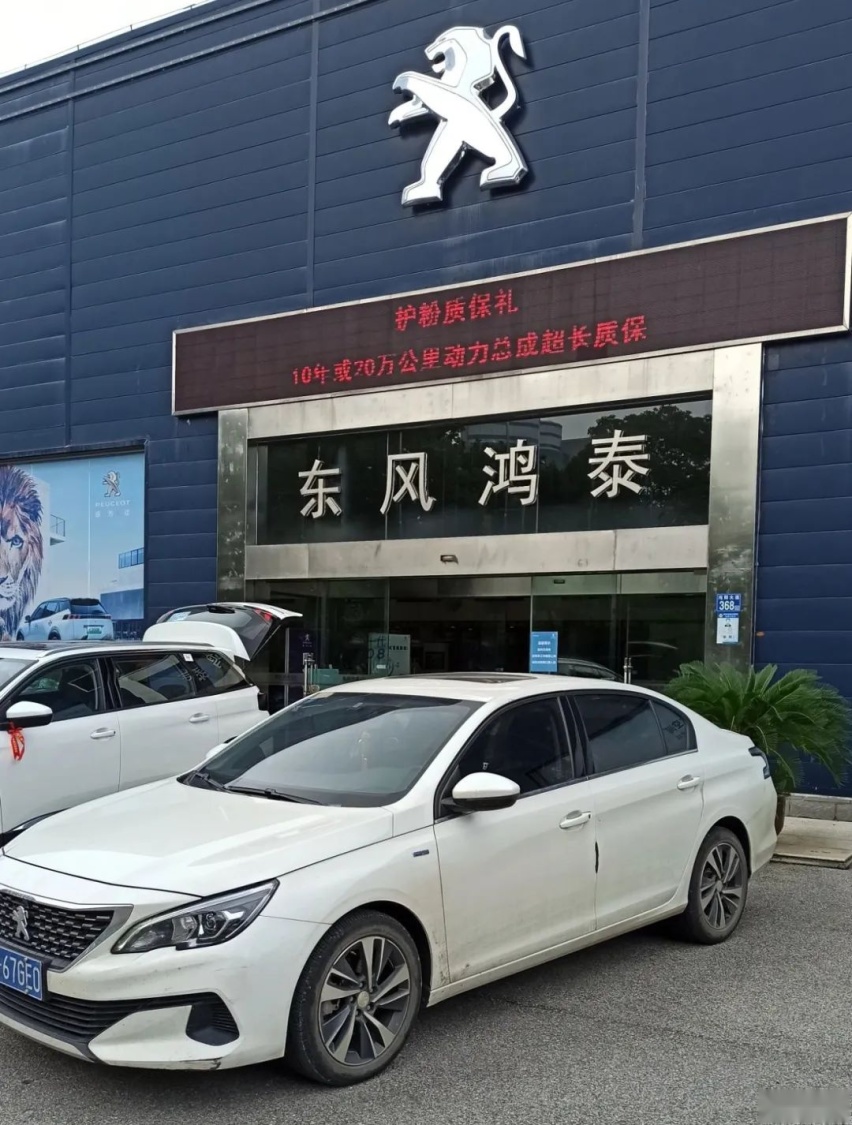 408接连爆胎减震异响，糟糕售后会是压倒东风标致的最后稻草吗