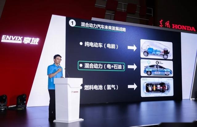 15万的油电混动车 体验大空间家轿享域锐·混动