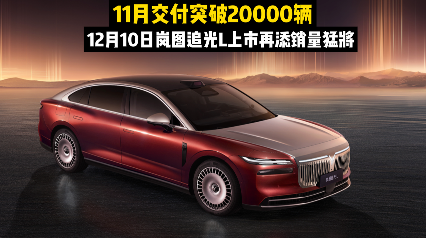 11�½���ͻ��20000����12��10���ͼ׷��L�������������ͽ�