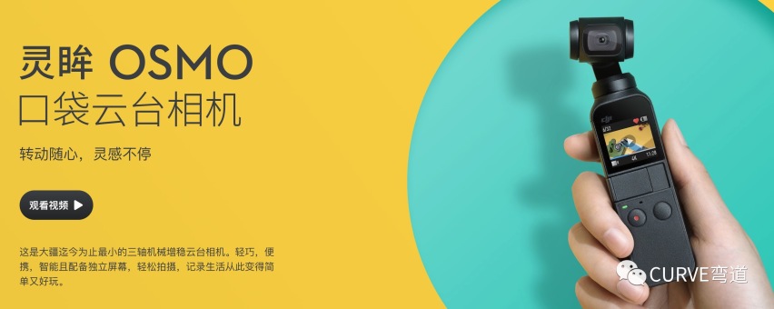好物 | 以儿童的名义……