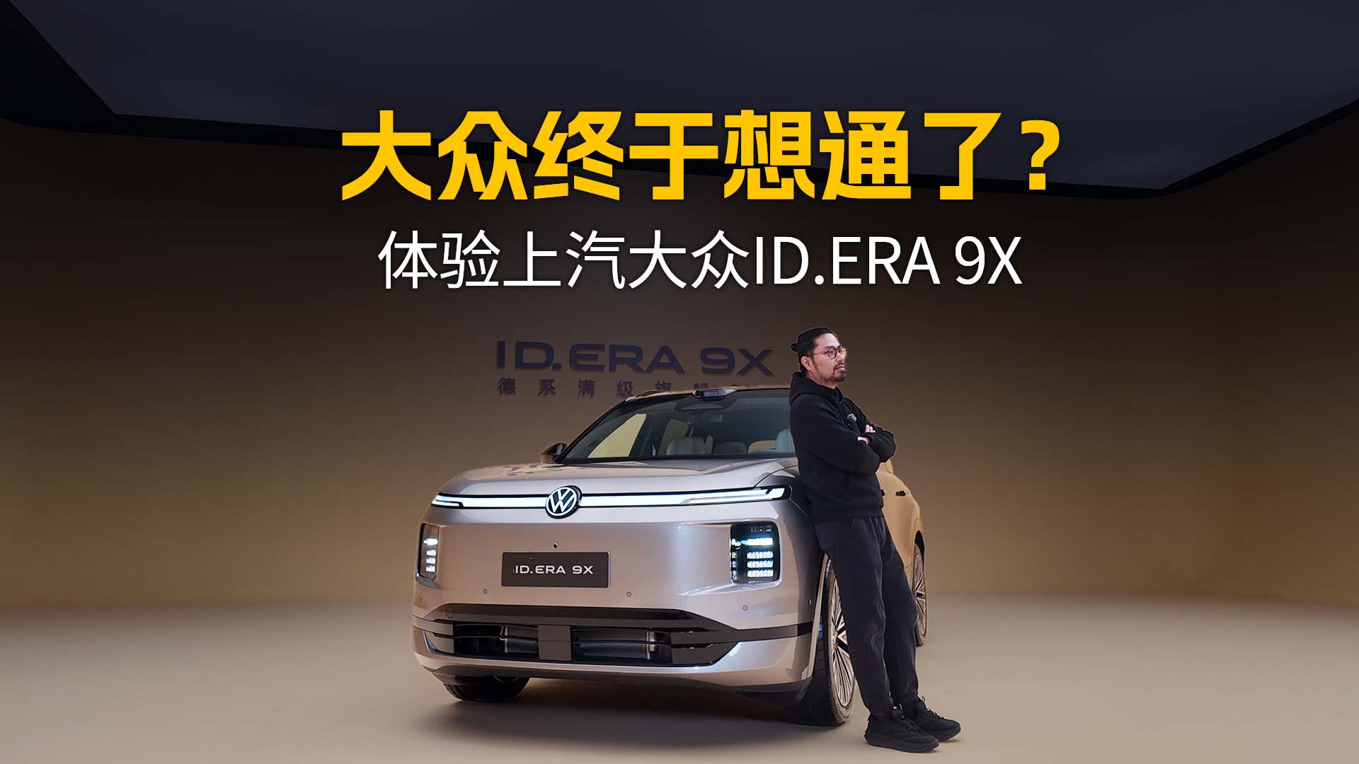 ��������ID.ERA 9X��Ⱦ�̬���飺��Щϸ�ڣ����������ѧѧ