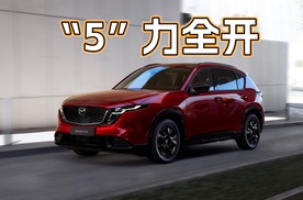 马自达大动作！CX-5全面换代，还有机会吗？