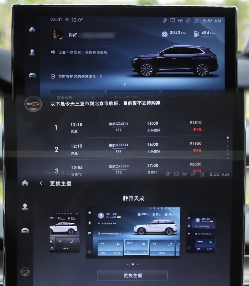 【鹏哥聊车】40万左右最值的V6？试驾林肯航海家2.7T