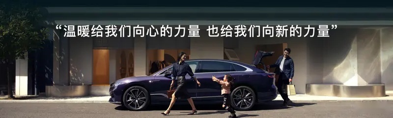 岚图发布最高效800V、5C超充等技术 官宣华为智驾新车