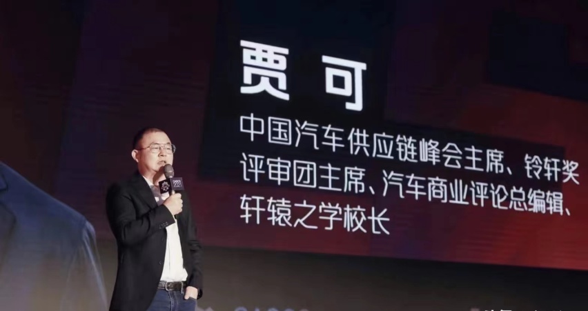 汽车圈的江湖传销骗子？贾可：中国汽车到了最危险的时刻！
