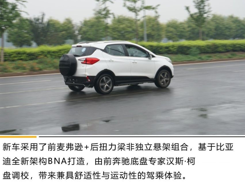 王朝的颜值+续航的升级 这样的元EV535能否满足你？