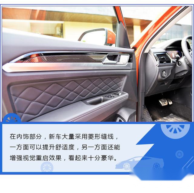 大众品牌全球首款Coupe SUV 上汽大众途昂X开起来惊喜更多