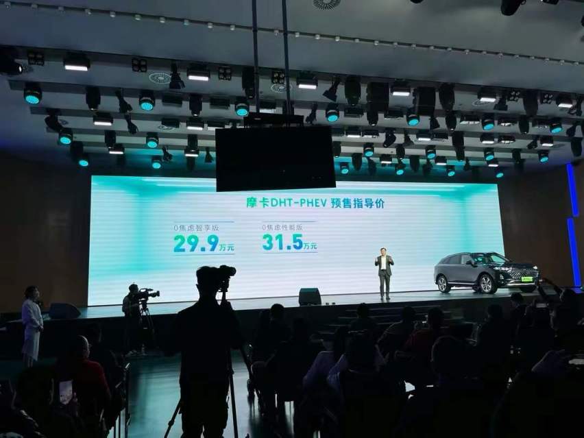 WEY摩卡DHT-PHEV预售29.9万起，纯电续航首创204km