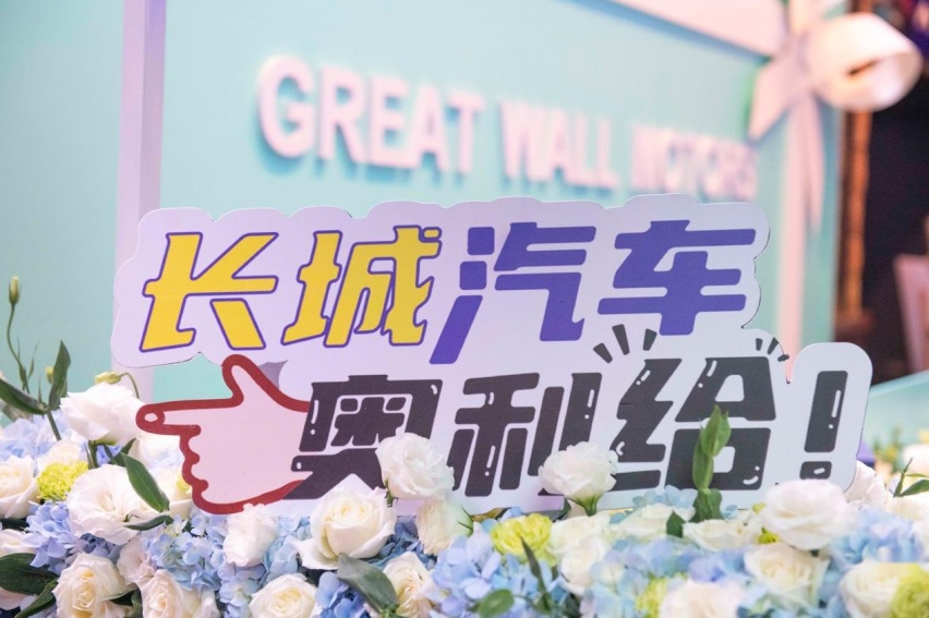 十一长假哪里去？长城汽车倾情出演，助阵电影《我和我的家乡》