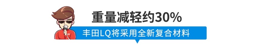 【新闻】零百加速仅3.9秒，比亚迪汉性能曝光