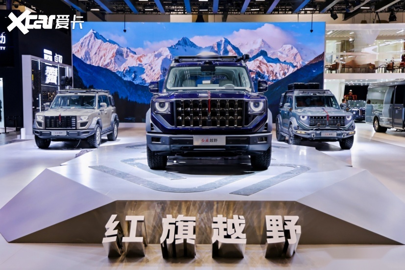 “提质・焕新”为用户造好车,红旗品牌全域进阶谱写高质量发展新华章